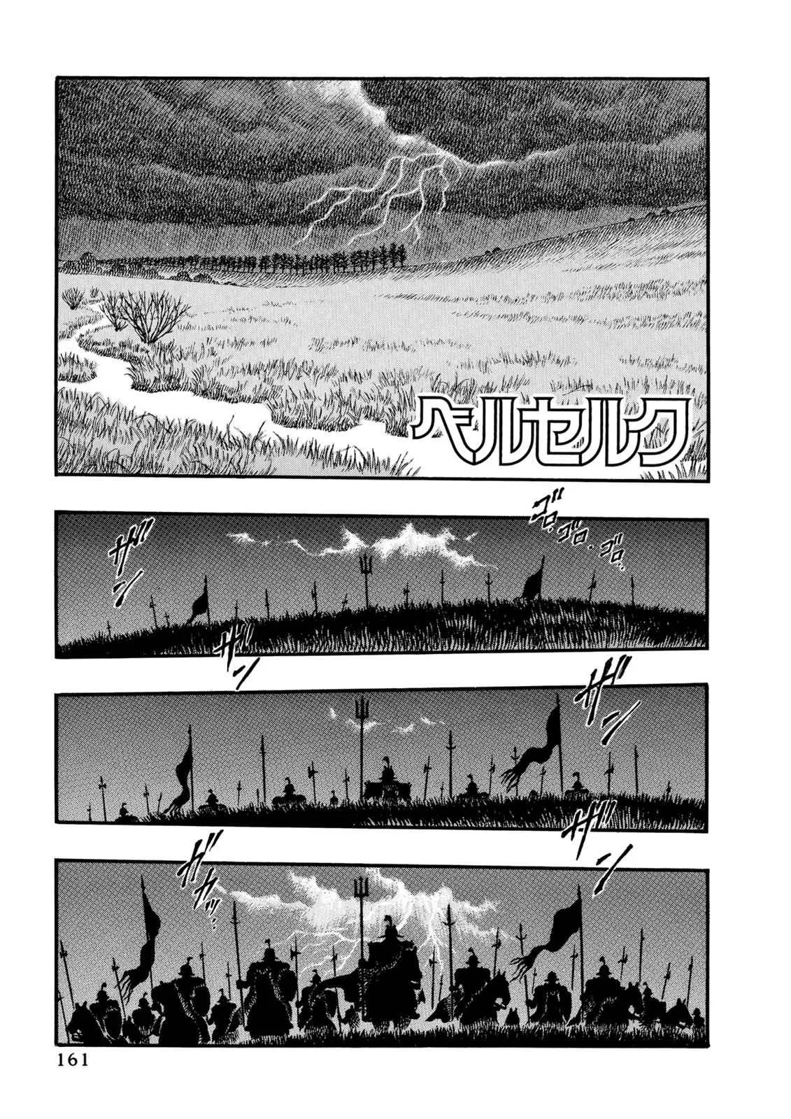 Chapter 14, page 1