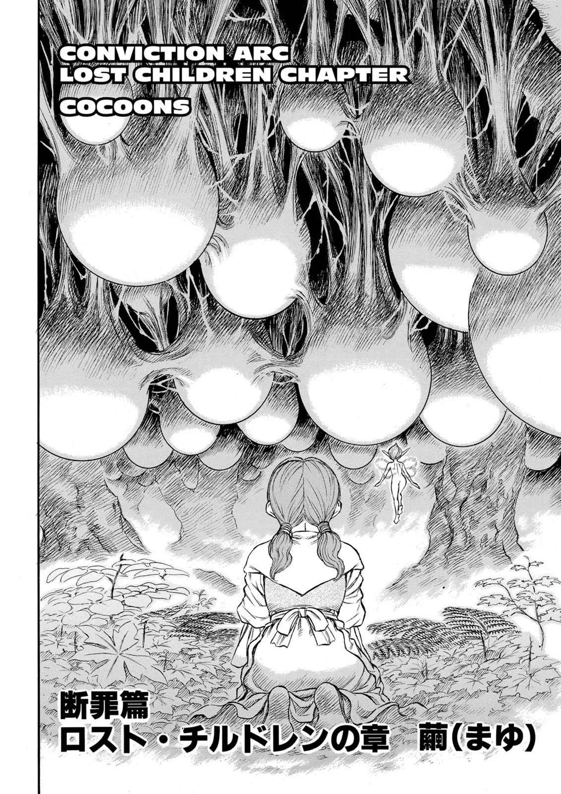 Chapter 110, page 2