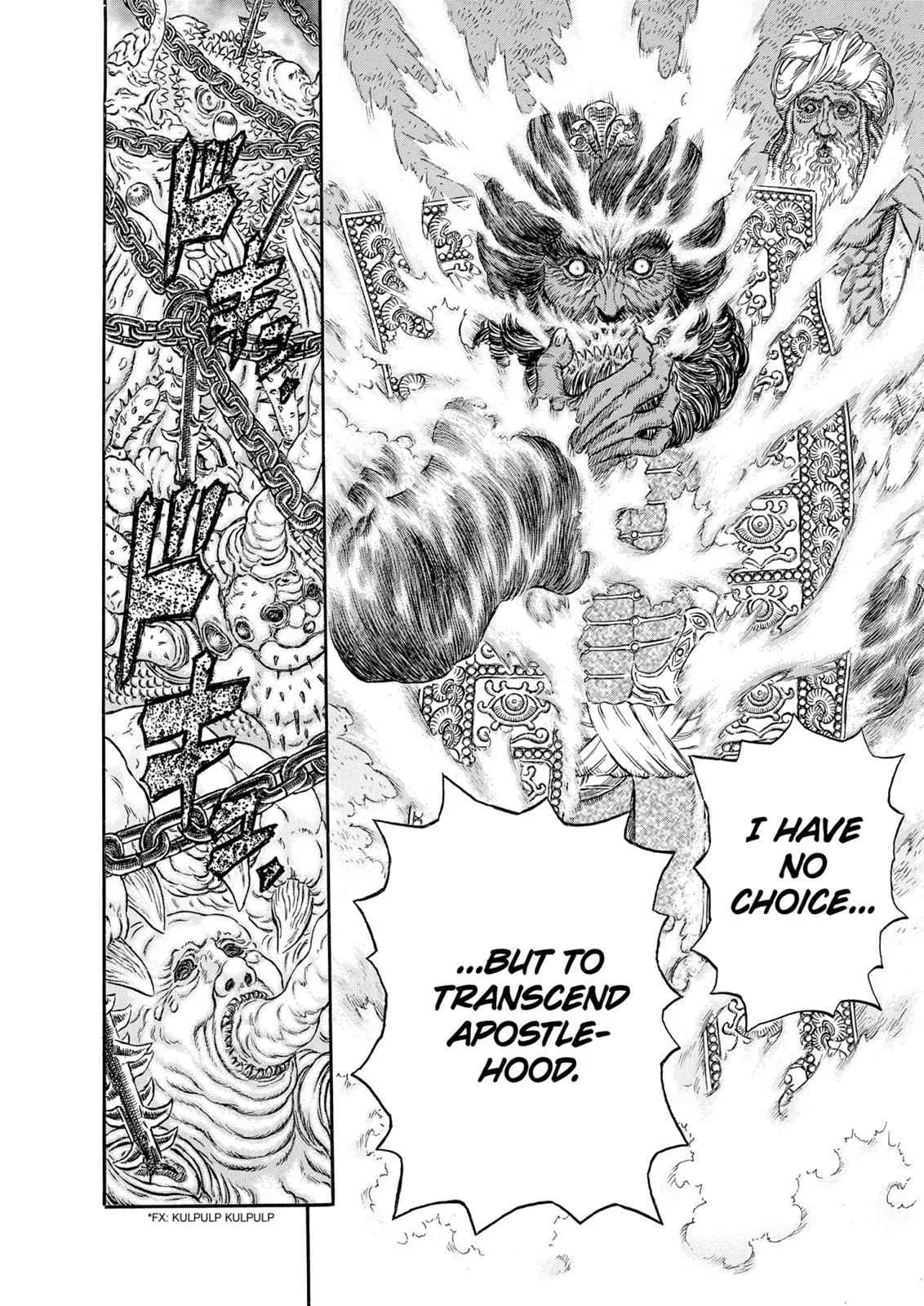 Chapter 292, page 6