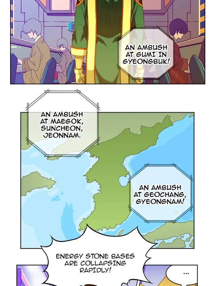 Chapter 235, page 14