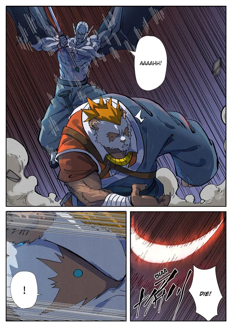 Chapter 258, page 2