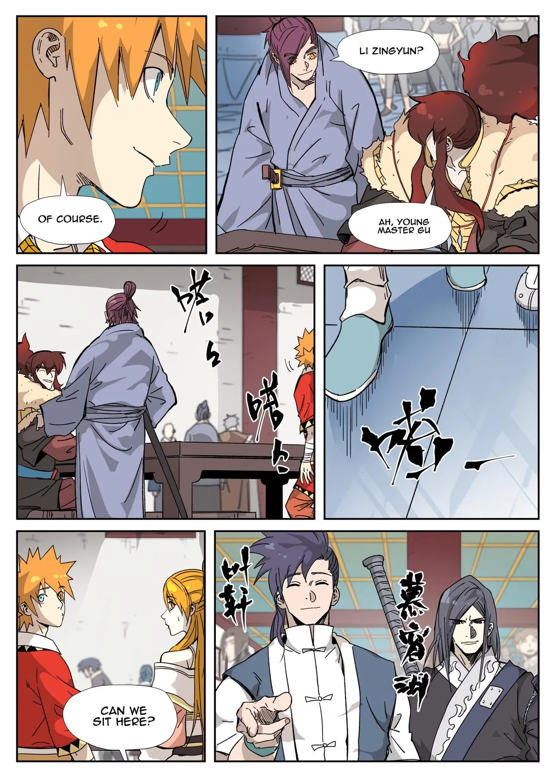 Chapter 334, page 17