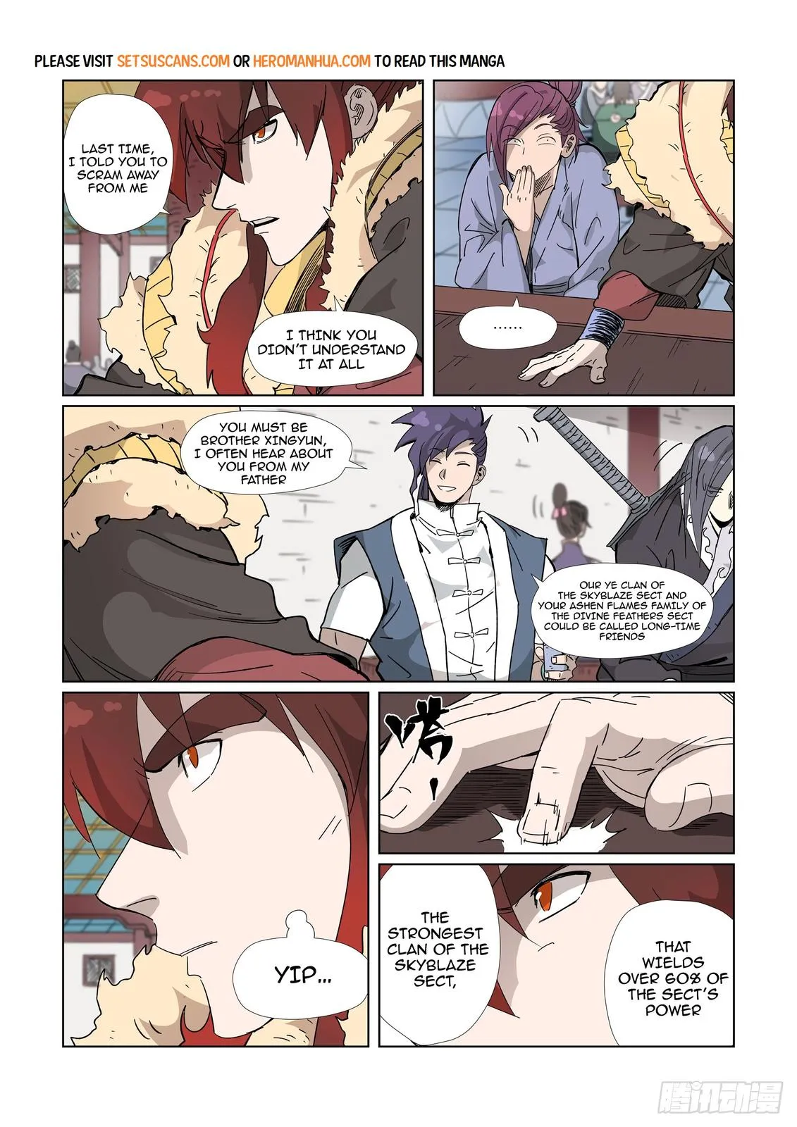 Chapter 335, page 7