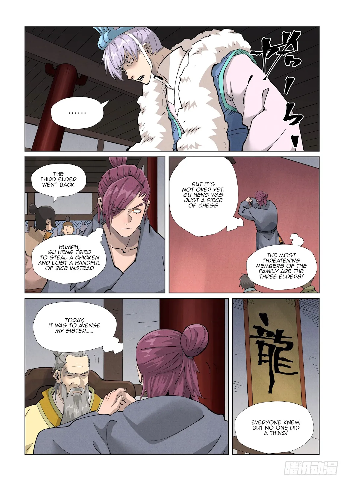 Chapter 412, page 14